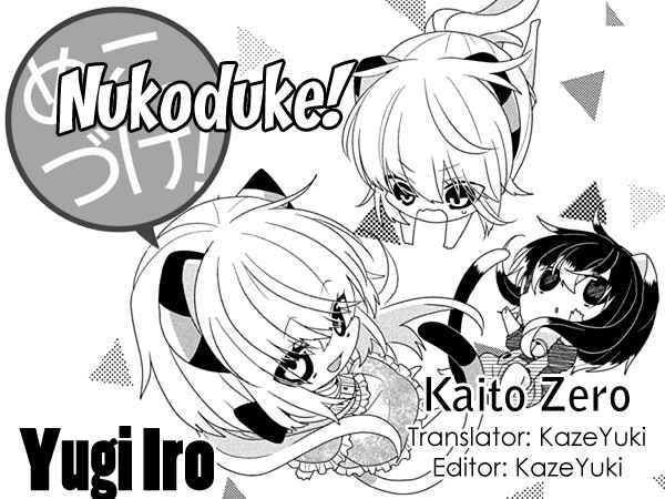 Nukozuke! Chapter 221 - Page 1