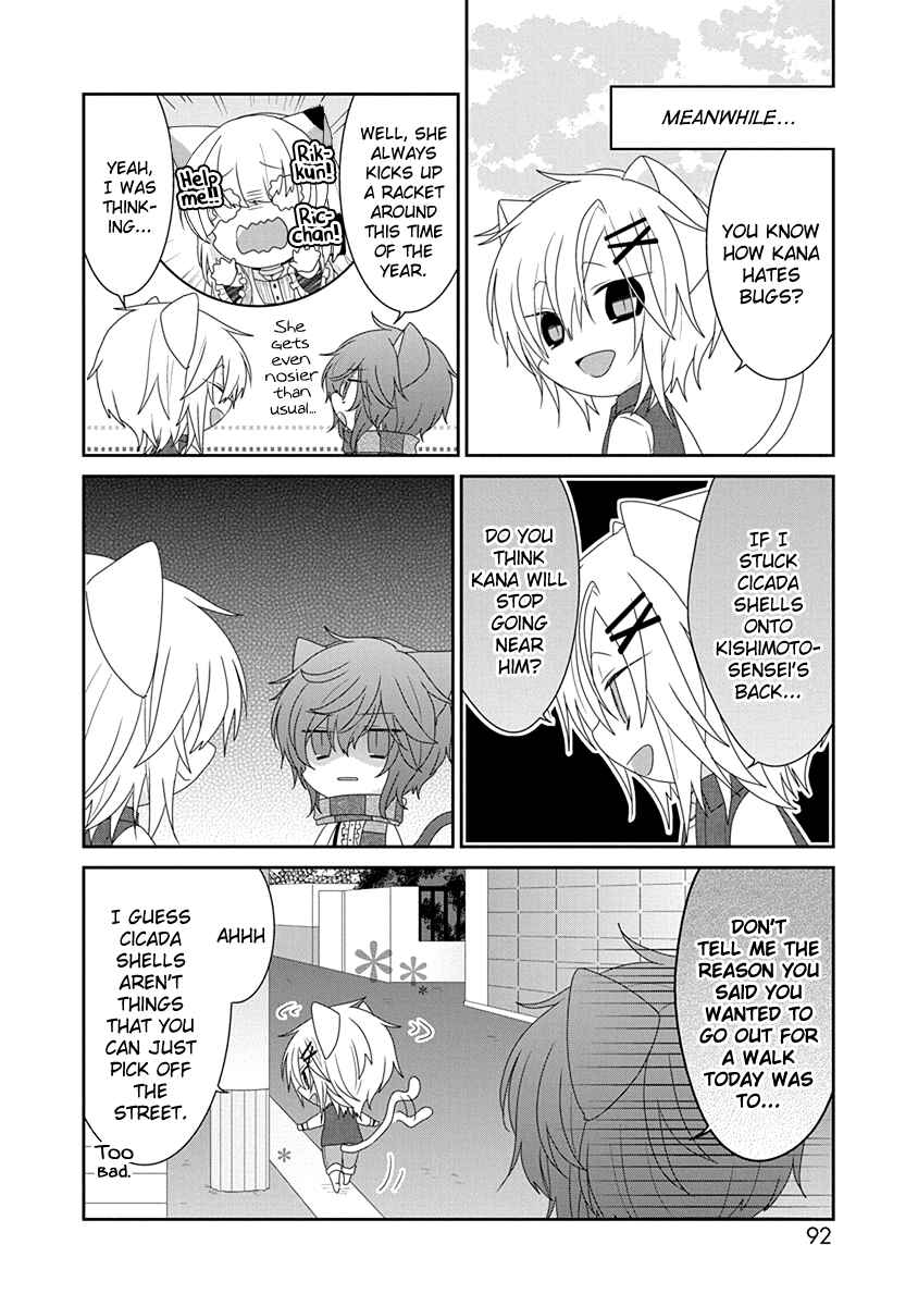 Nukozuke! Chapter 221 - Page 5