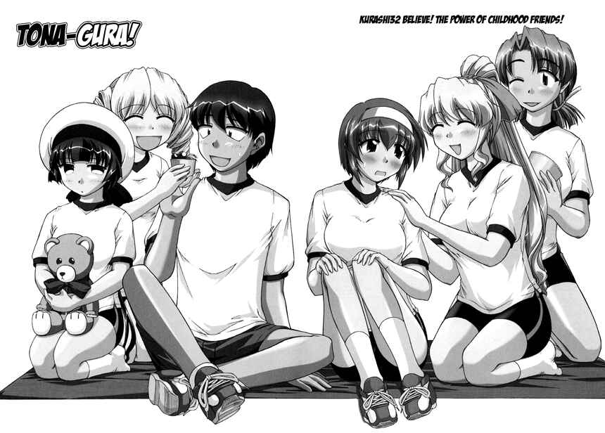 Tona-Gura! Chapter 32 - Page 2