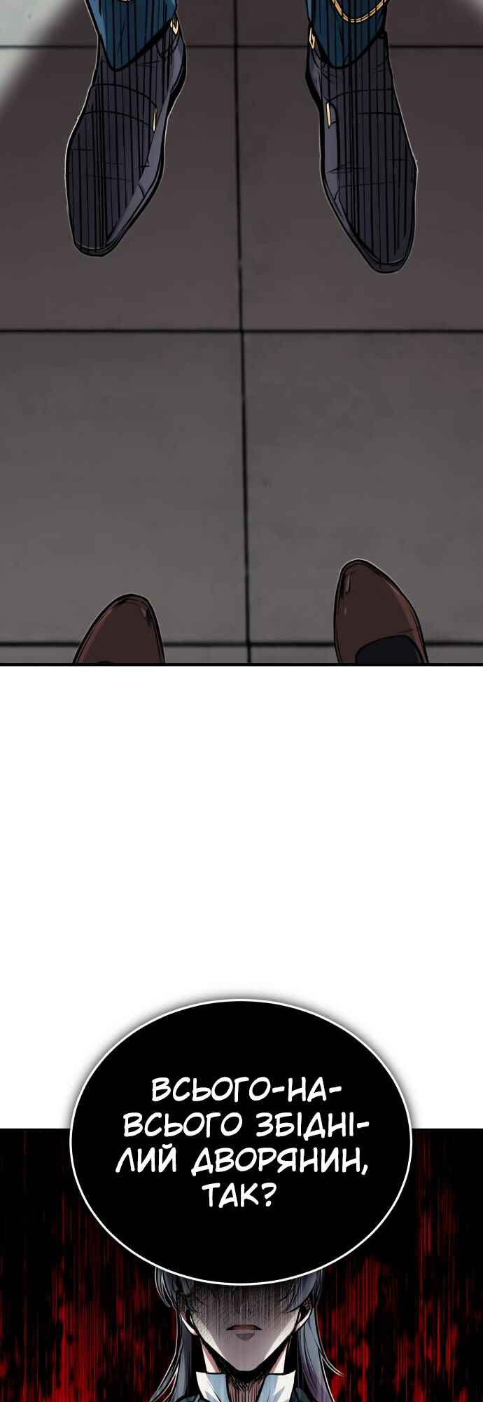 Academy's Undercover Professor Chapter 10 - Page 4