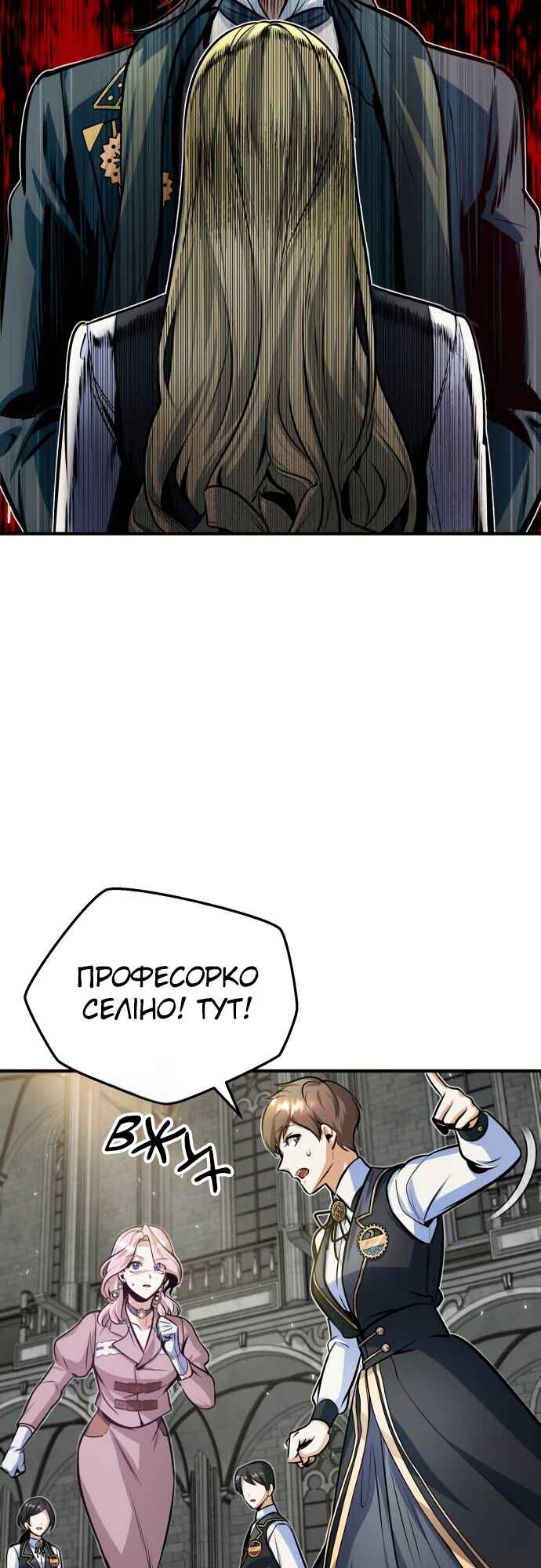 Academy's Undercover Professor Chapter 10 - Page 5