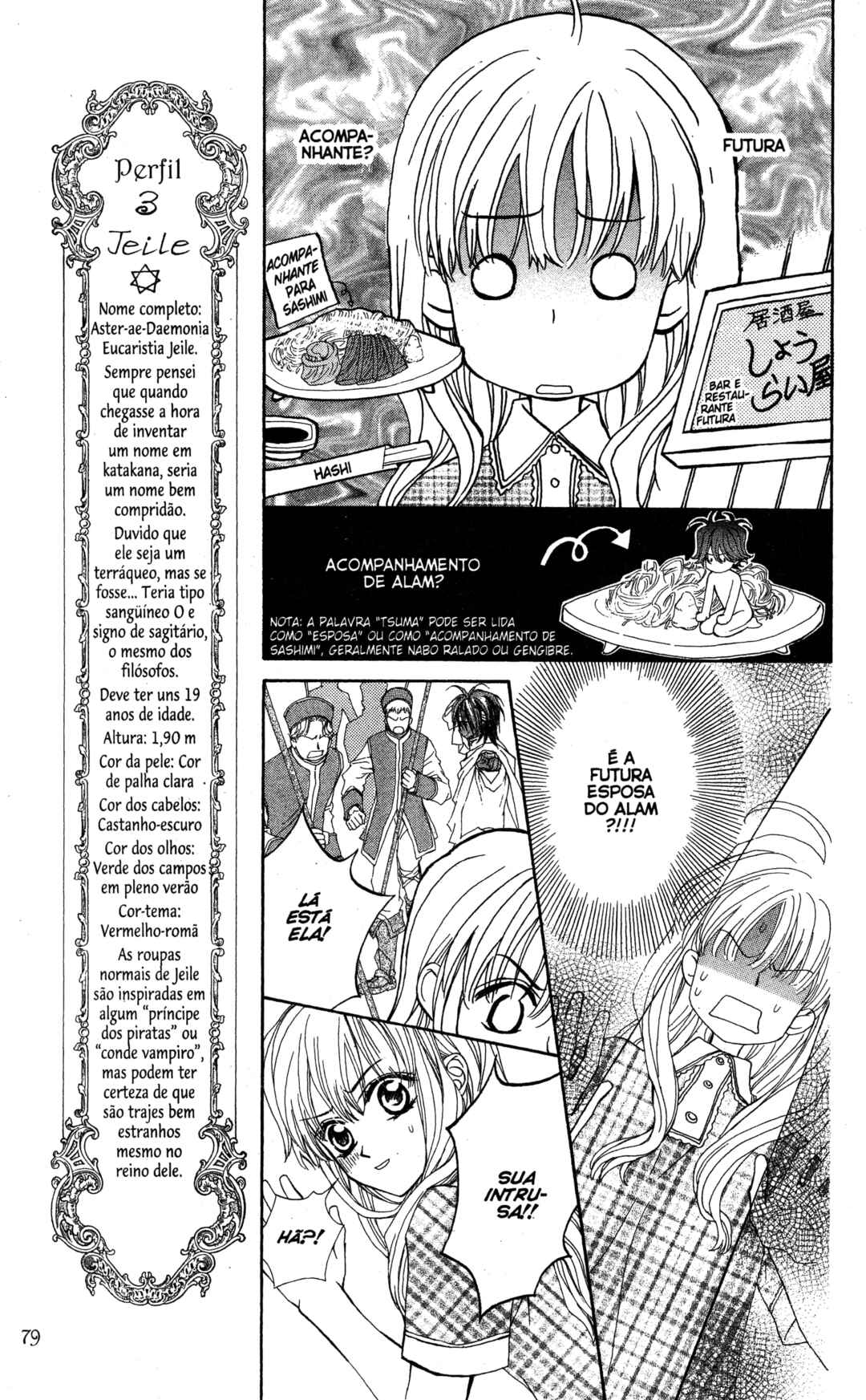 MeruPuri: Märchen ☆ Prince Chapter 8 - Page 10