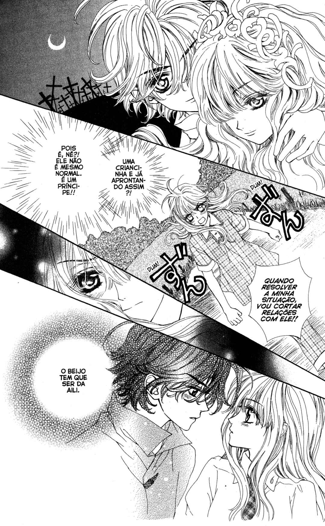 MeruPuri: Märchen ☆ Prince Chapter 8 - Page 15