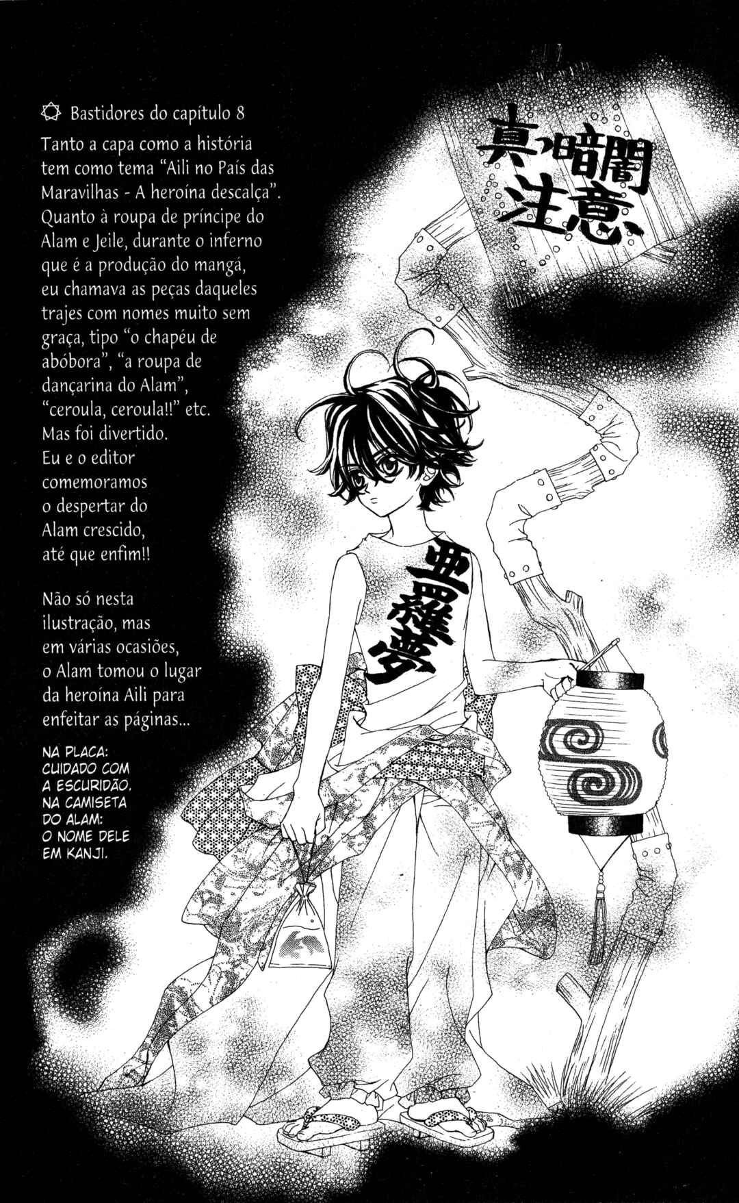 MeruPuri: Märchen ☆ Prince Chapter 8 - Page 2