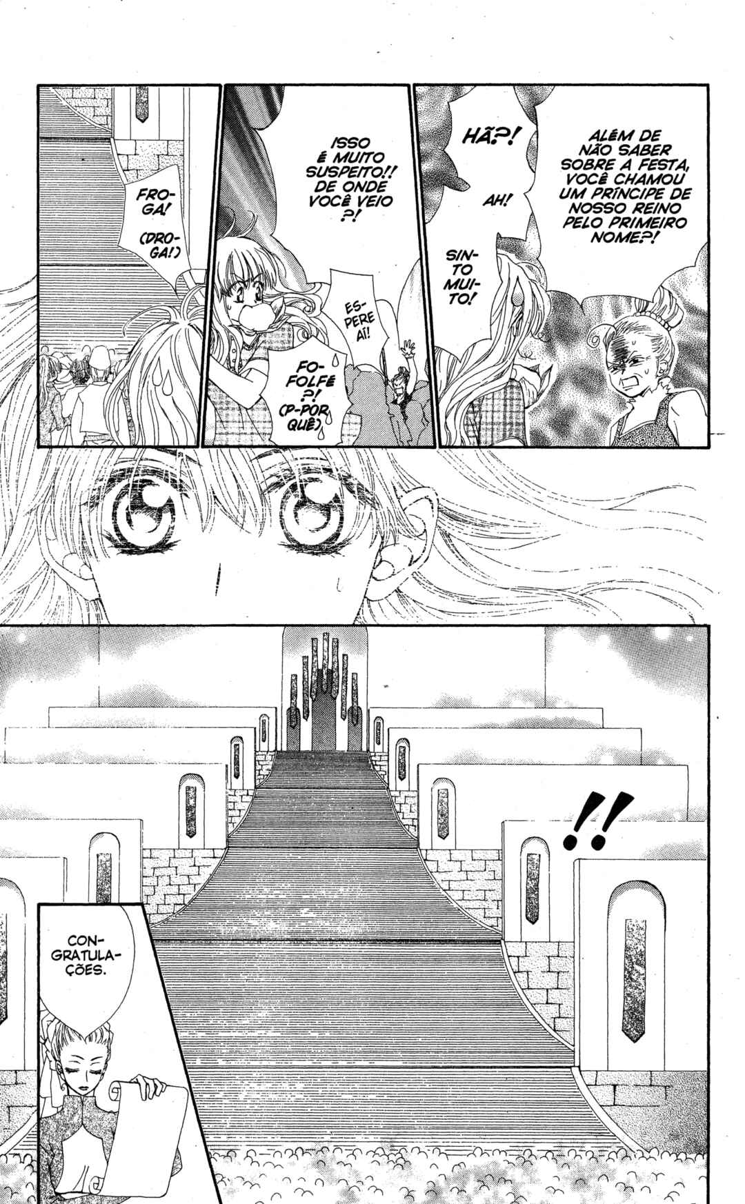 MeruPuri: Märchen ☆ Prince Chapter 8 - Page 22