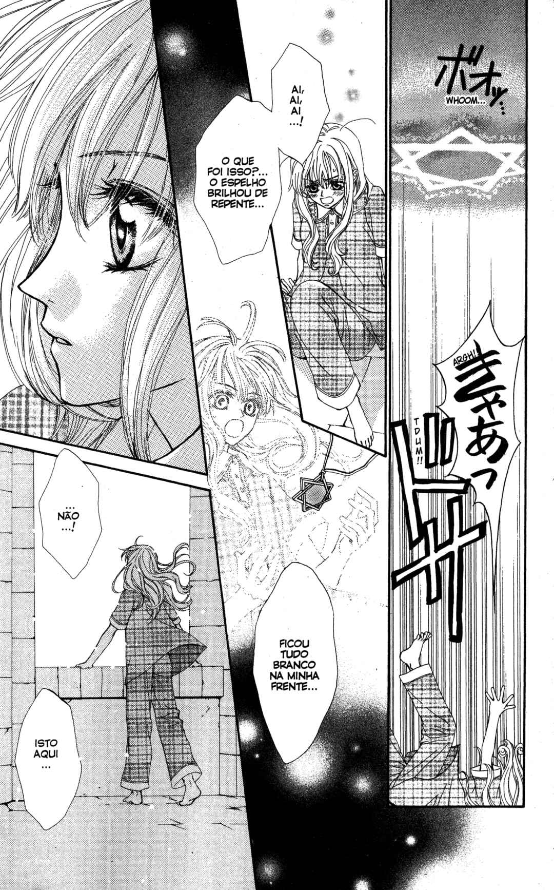 MeruPuri: Märchen ☆ Prince Chapter 8 - Page 3