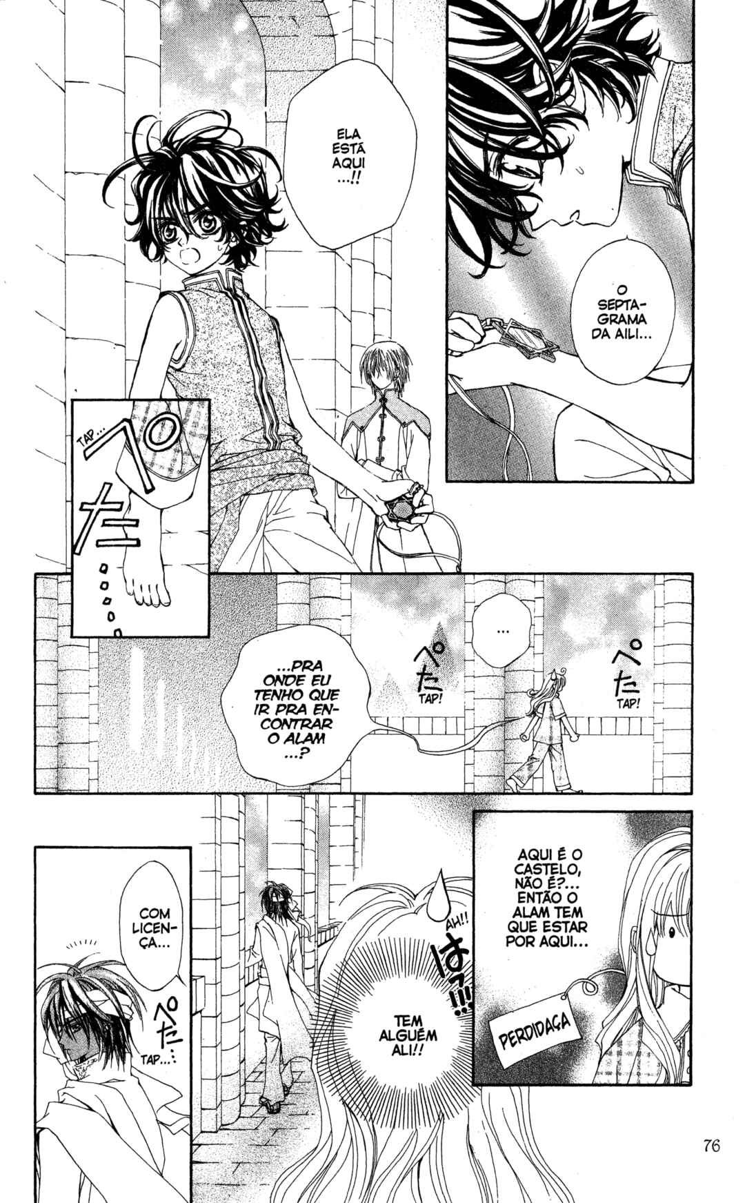 MeruPuri: Märchen ☆ Prince Chapter 8 - Page 7
