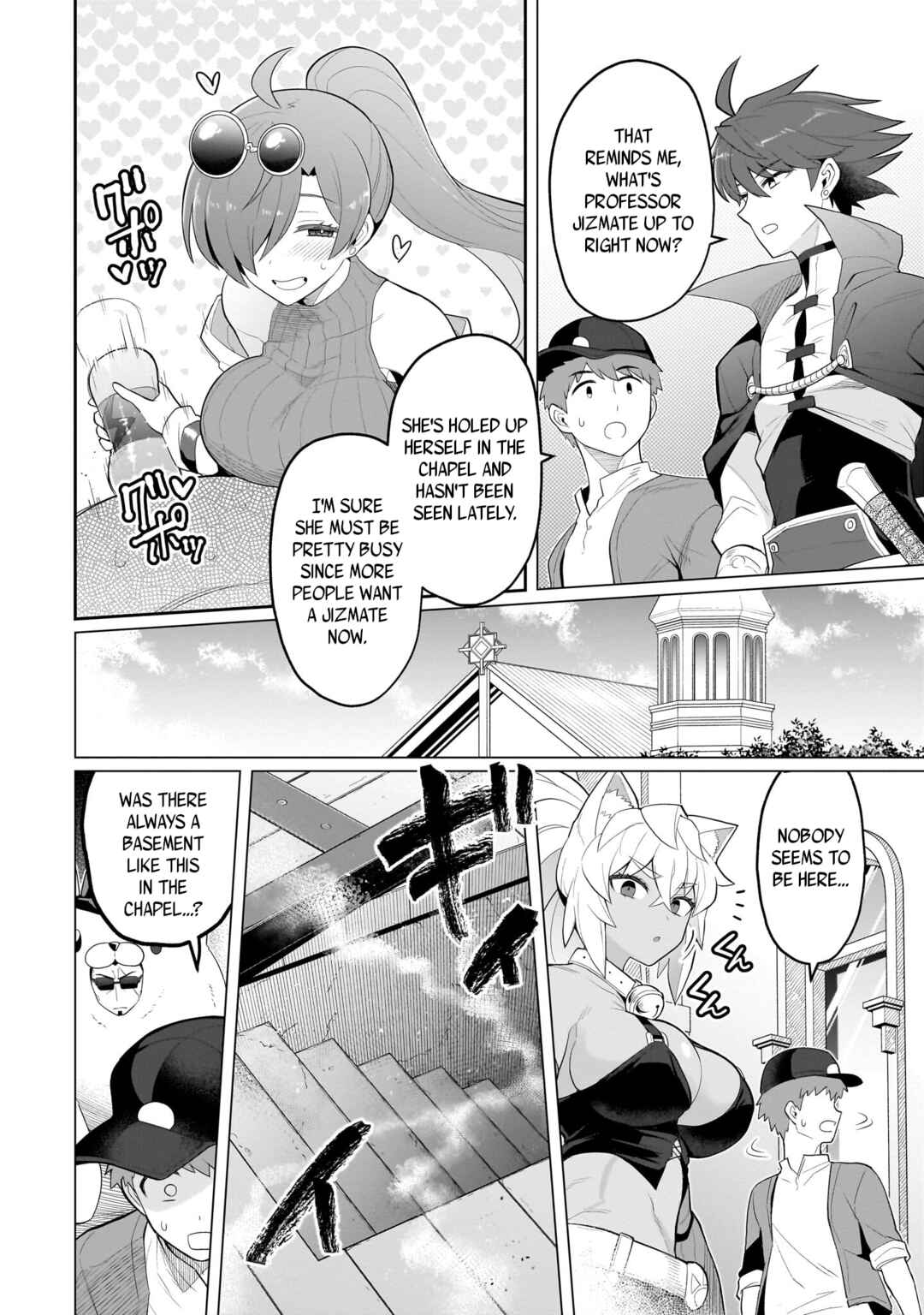 Dark Summoner to Dekiteiru Chapter 53 - Page 6