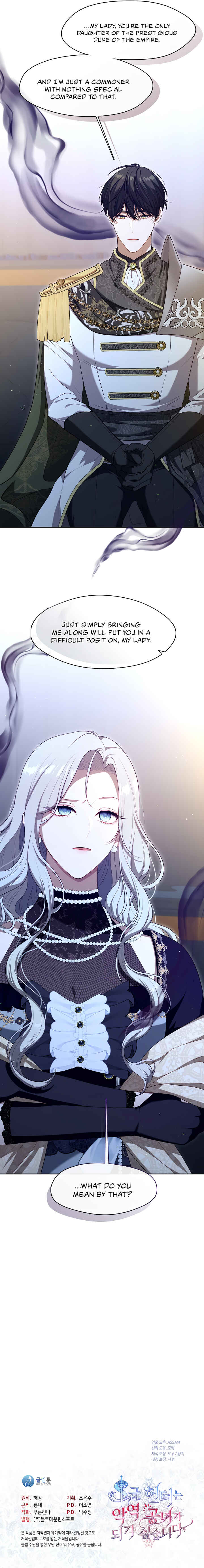 S-geup Hunter-neun Agyeong Gongnyeoga Doegi Silseumnida Chapter 7 - Page 29