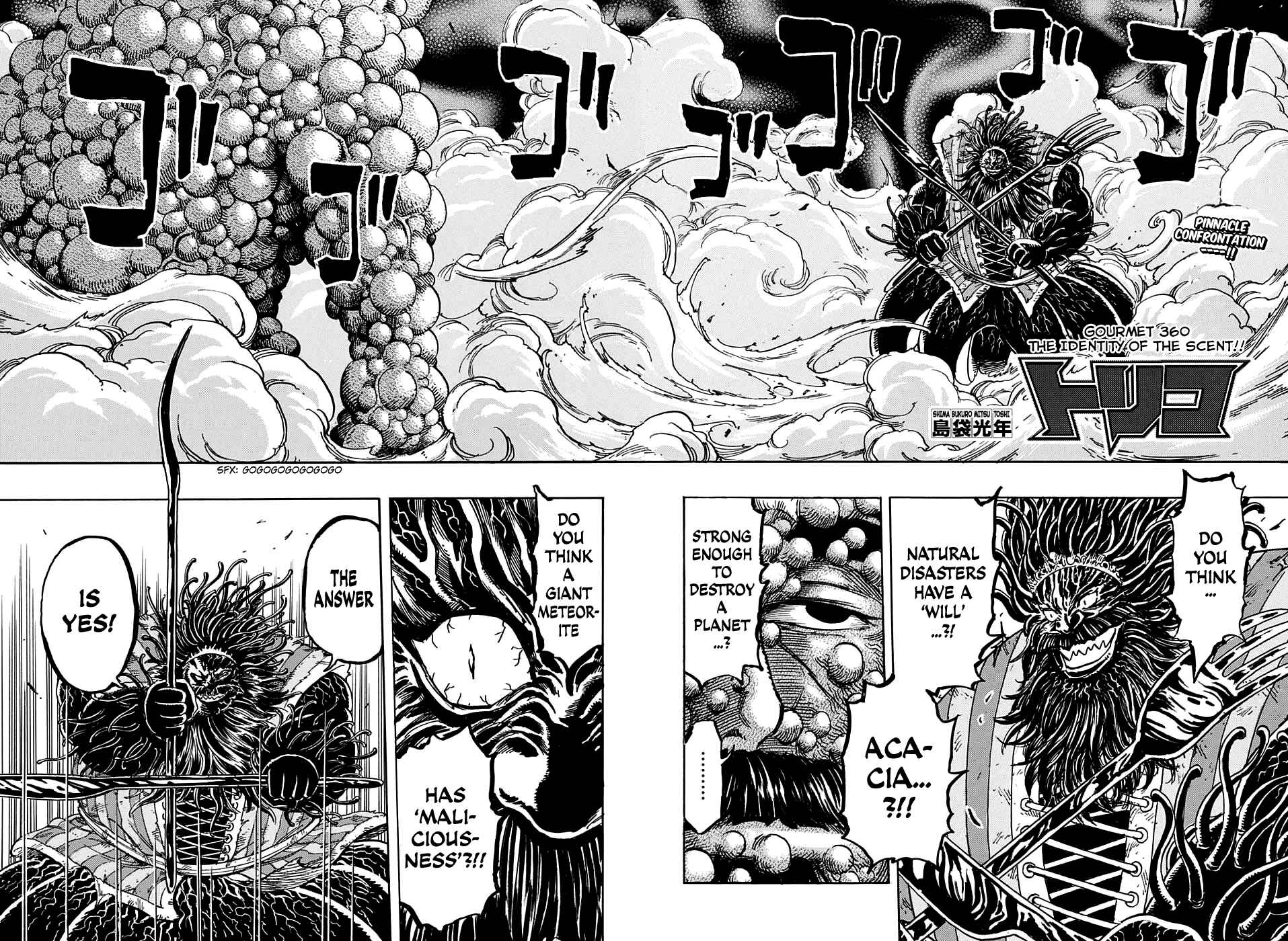 TORIKO Chapter 360 - Page 2