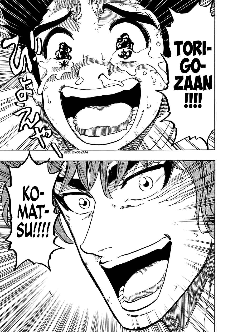 TORIKO Chapter 360 - Page 8