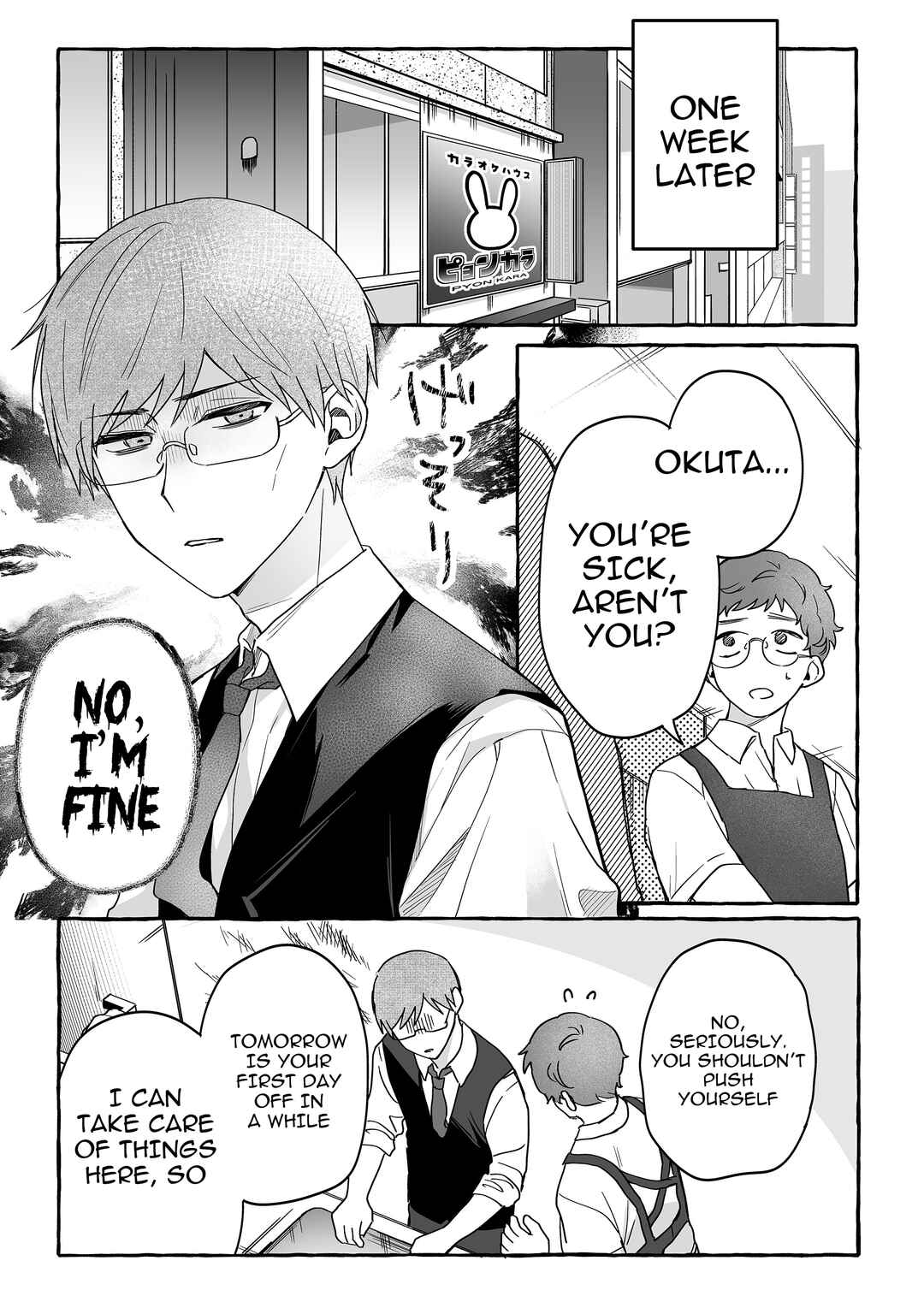 Damedol to Sekai ni 1-nin dake no Fan Chapter 40 - Page 7