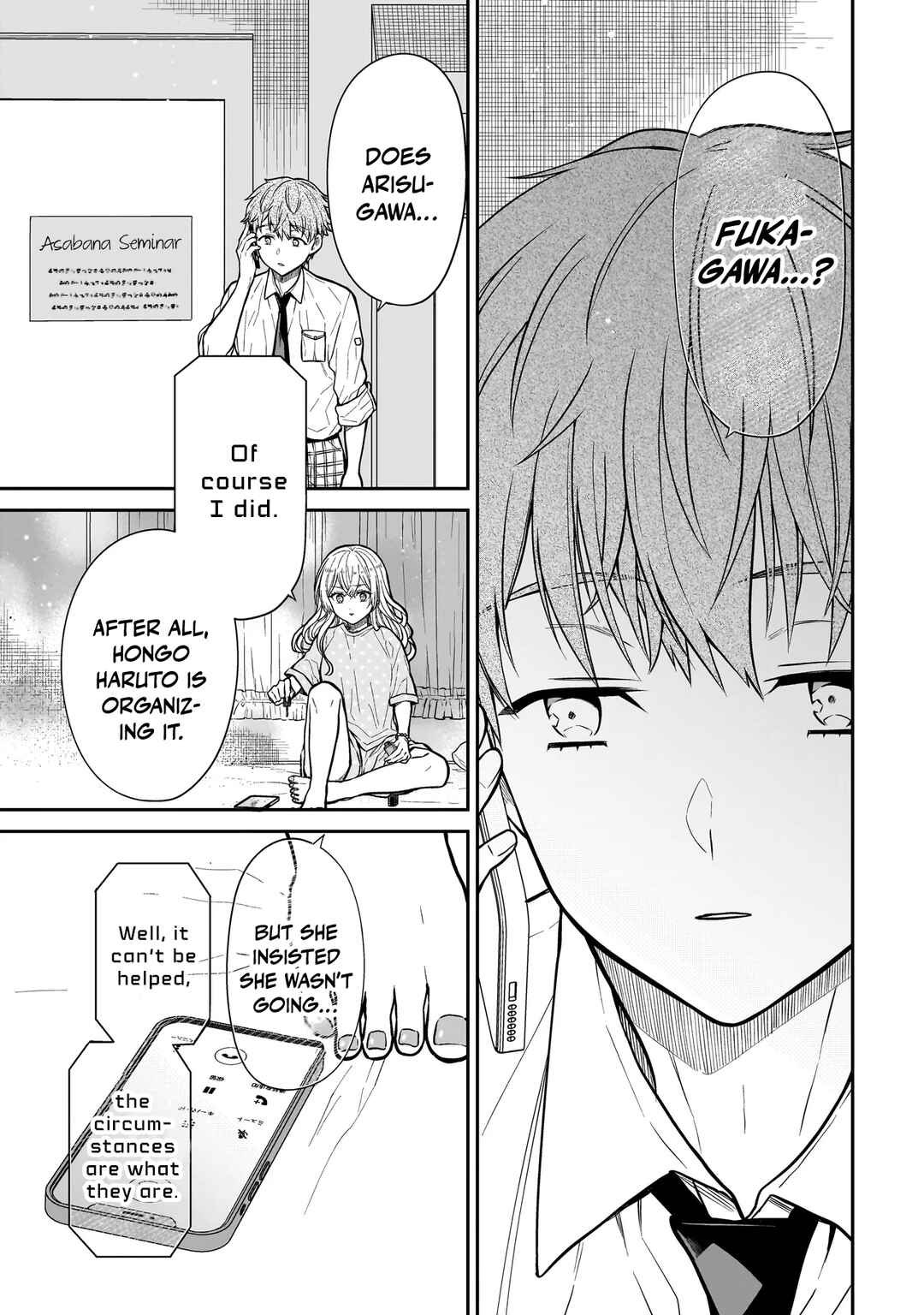 Miyu-chan wa Zutto Tomodachi Chapter 23 - Page 6