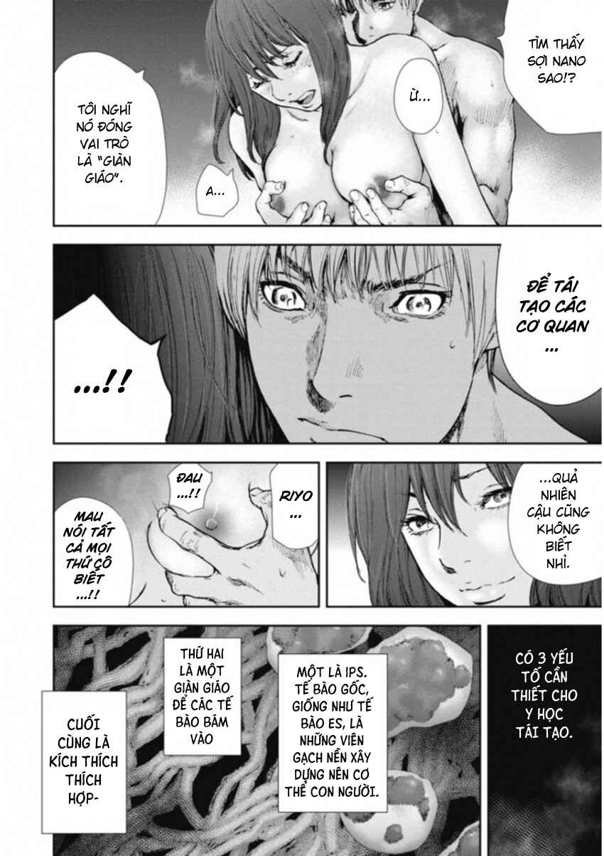Gift± Chapter 114 - Page 10