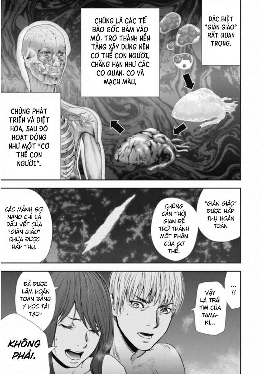 Gift± Chapter 114 - Page 11