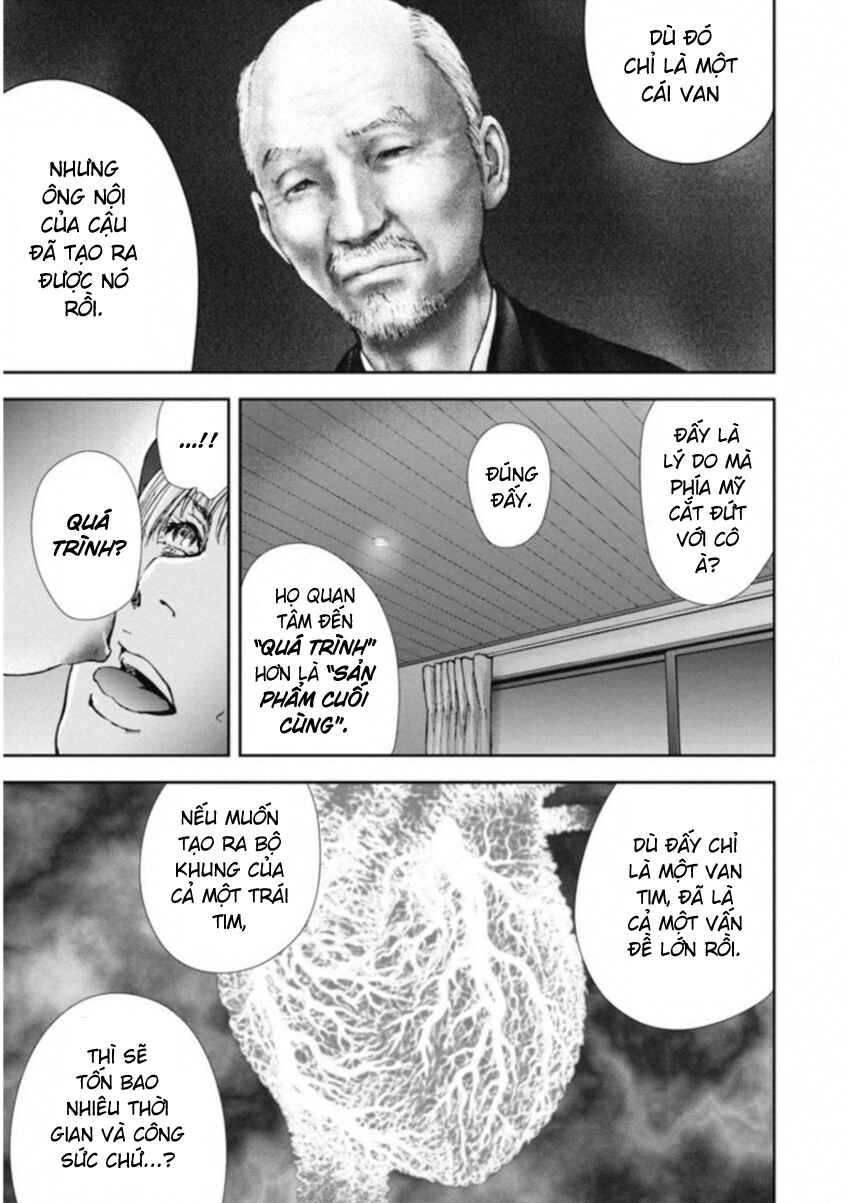 Gift± Chapter 114 - Page 17