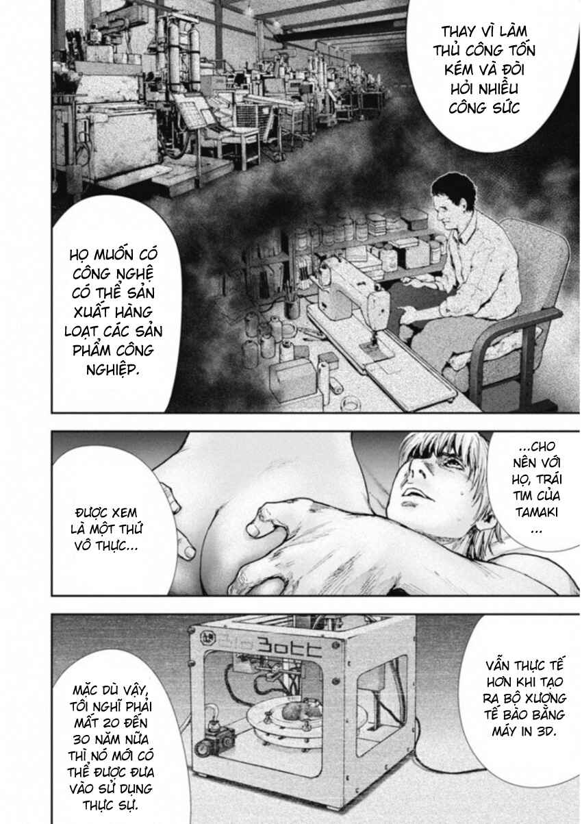 Gift± Chapter 114 - Page 18