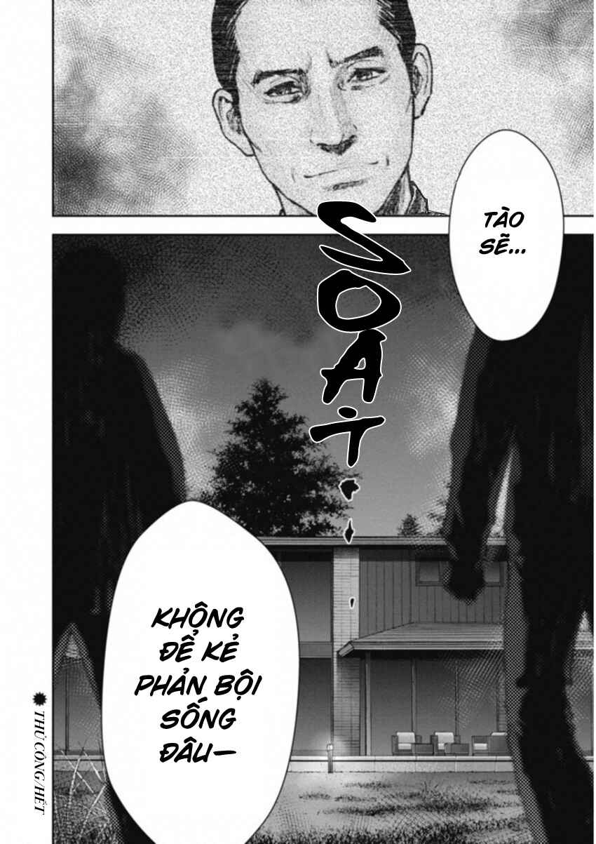 Gift± Chapter 114 - Page 25