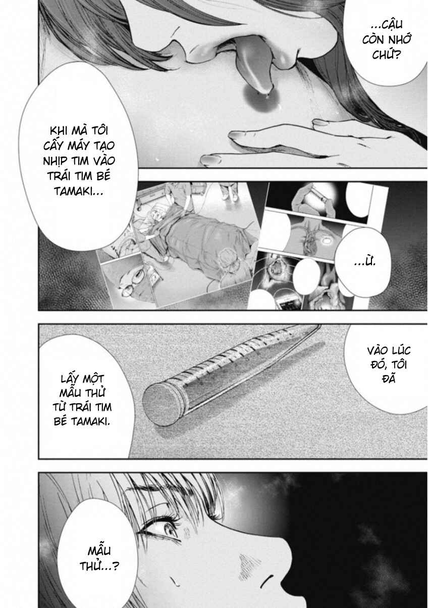 Gift± Chapter 114 - Page 8
