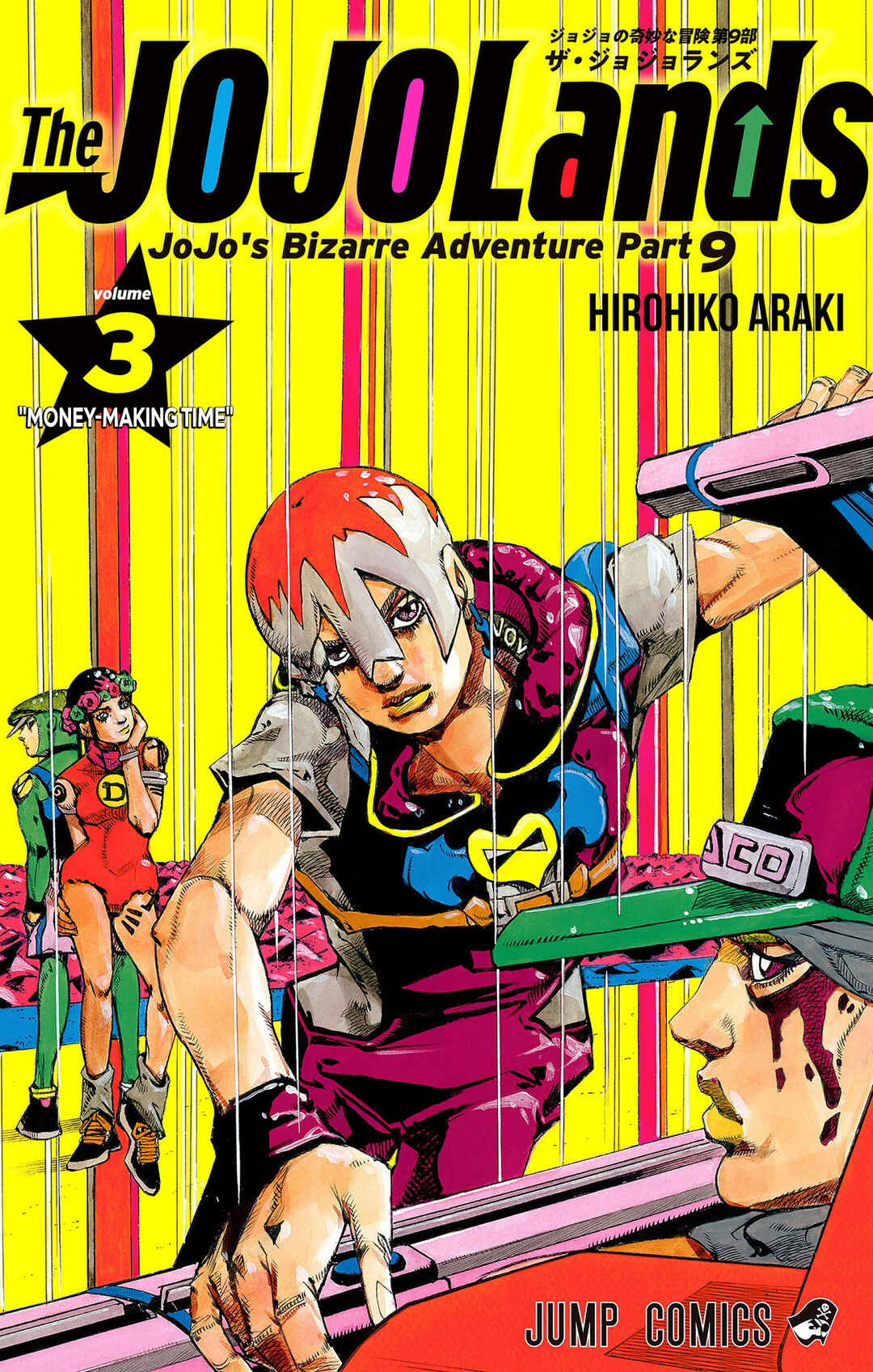 JoJo no Kimyou na Bouken Dai-9-bu: The JOJOLands Color-ban Chapter 9 - Page 1