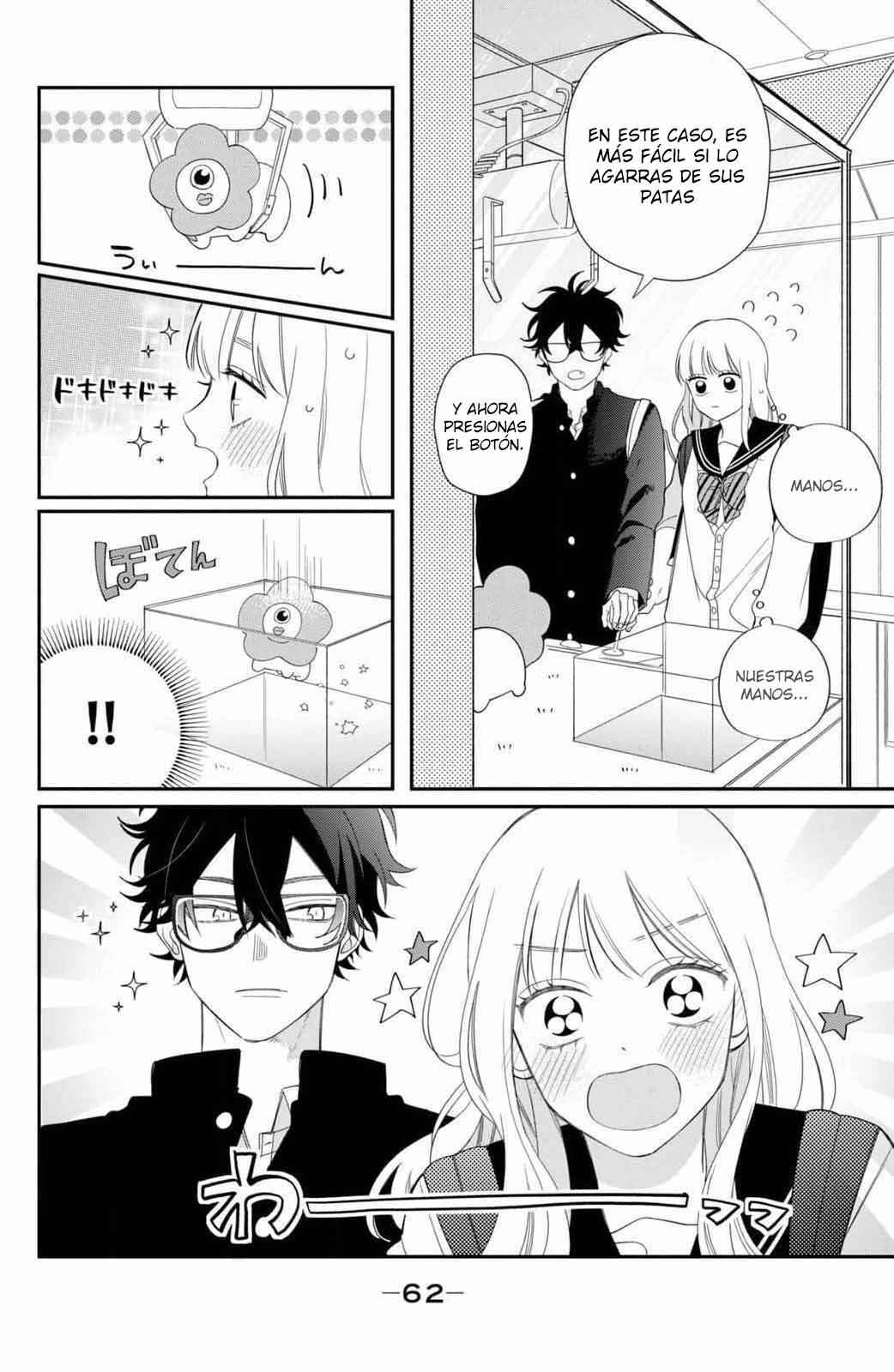Megane, Tokidoki, Yankee-kun Chapter 26 - Page 15