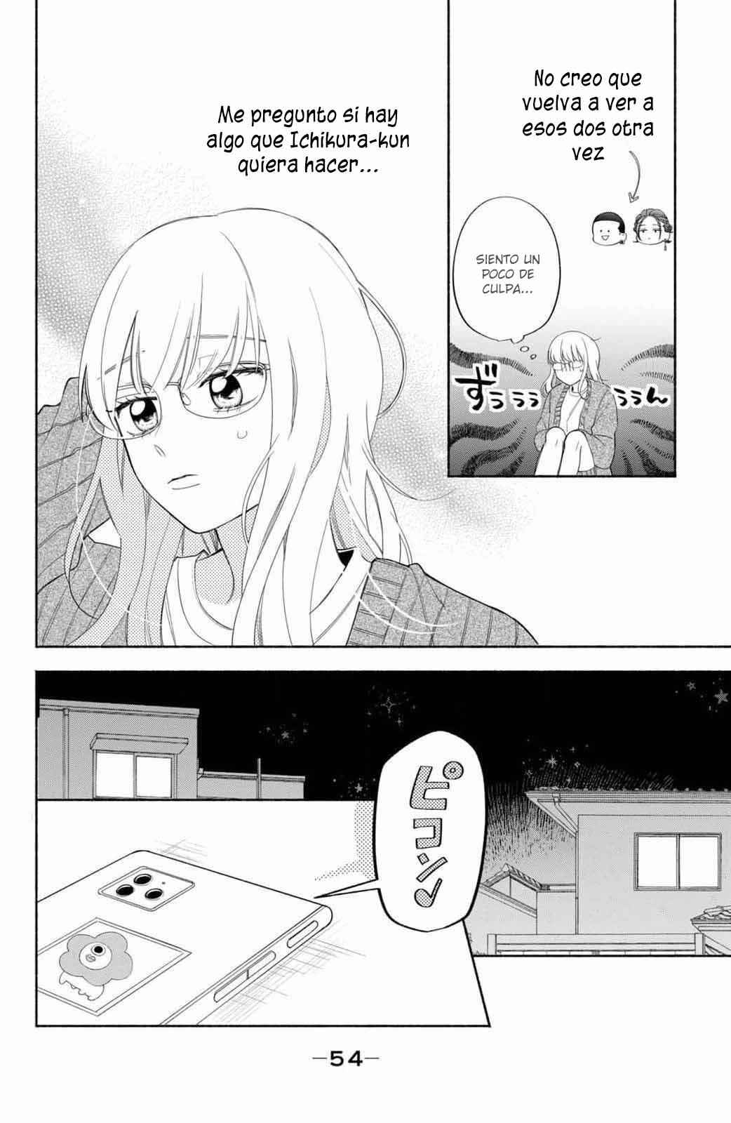 Megane, Tokidoki, Yankee-kun Chapter 26 - Page 7