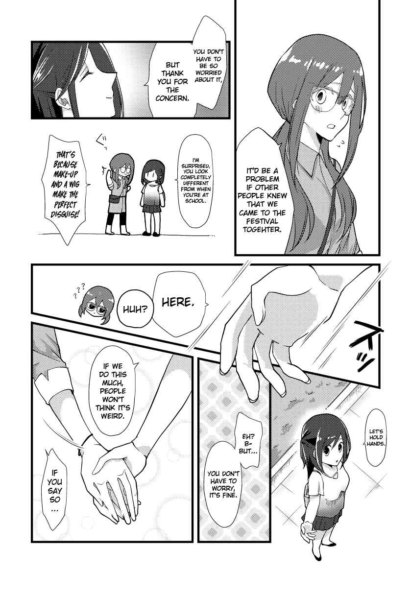 Tokubetsu na Chuutohanpa Chapter 11 - Page 2