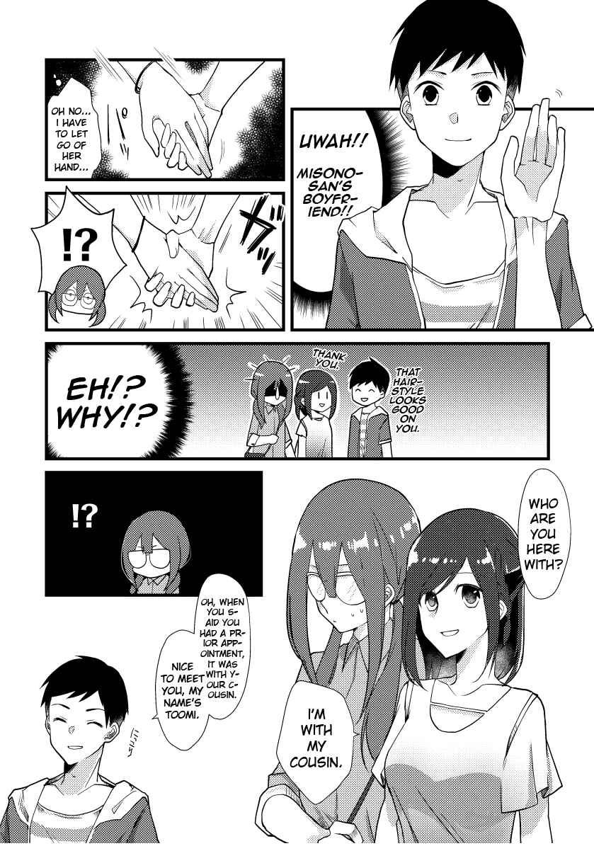 Tokubetsu na Chuutohanpa Chapter 11 - Page 4