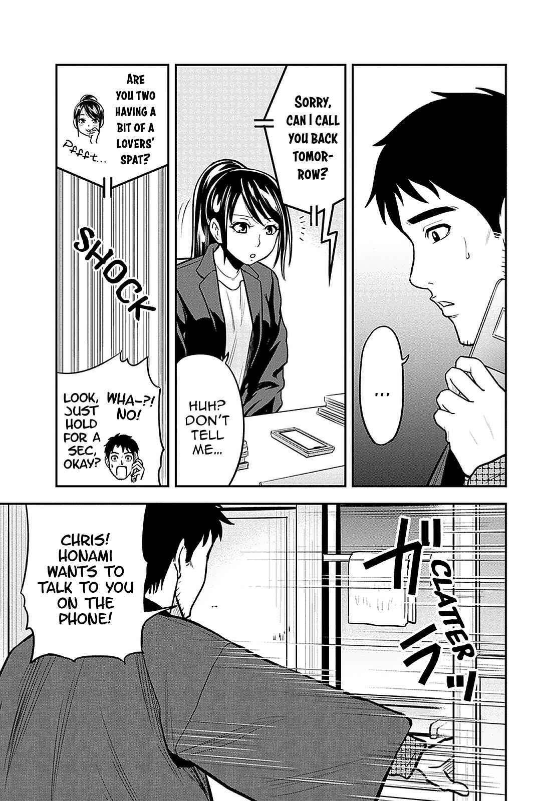 Orenchi ni Kita Onna Kishi to Inakagurashi Surukotoninatta Ken Chapter 61 - Page 11