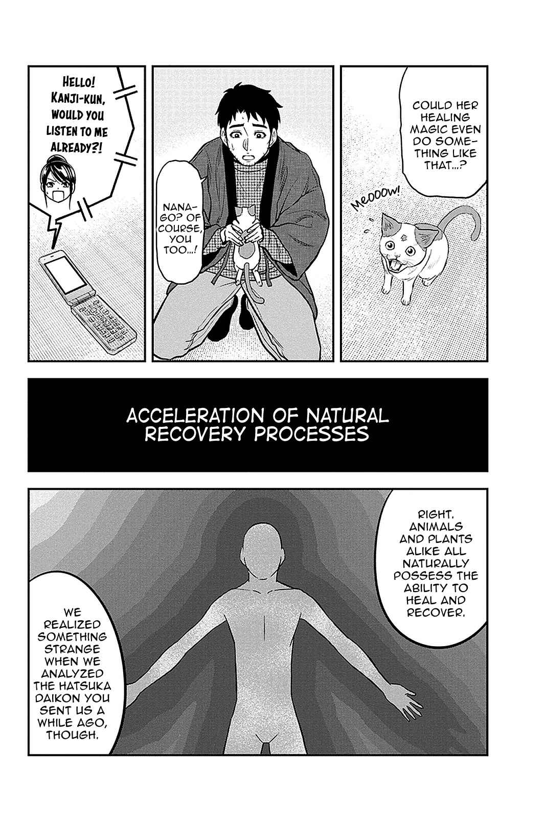 Orenchi ni Kita Onna Kishi to Inakagurashi Surukotoninatta Ken Chapter 61 - Page 16