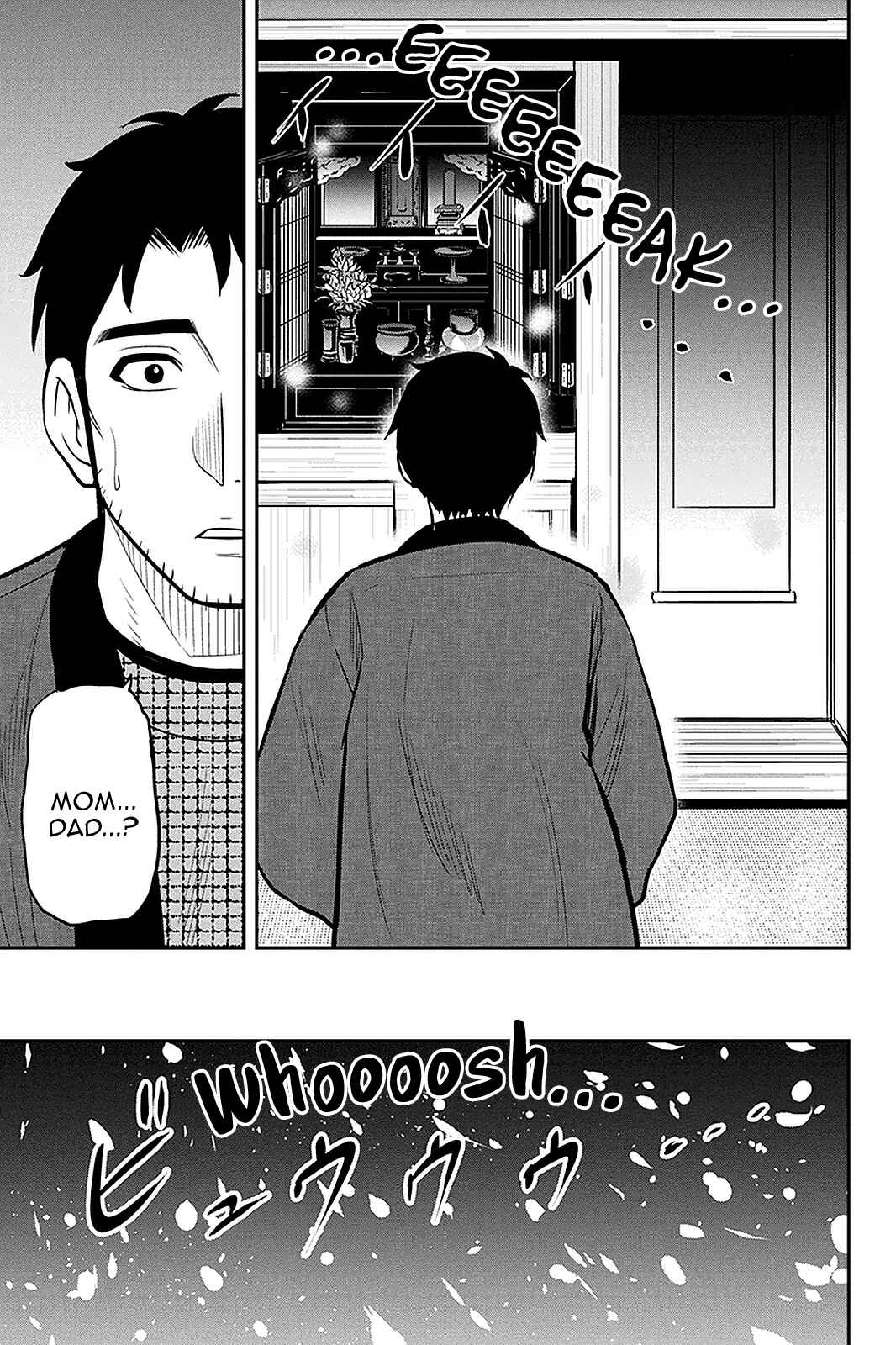 Orenchi ni Kita Onna Kishi to Inakagurashi Surukotoninatta Ken Chapter 61 - Page 19
