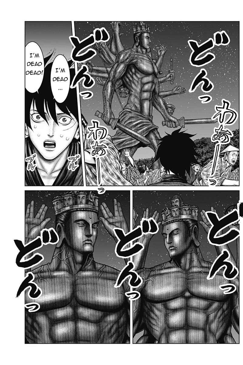Gantz: E Chapter 37 - Page 8