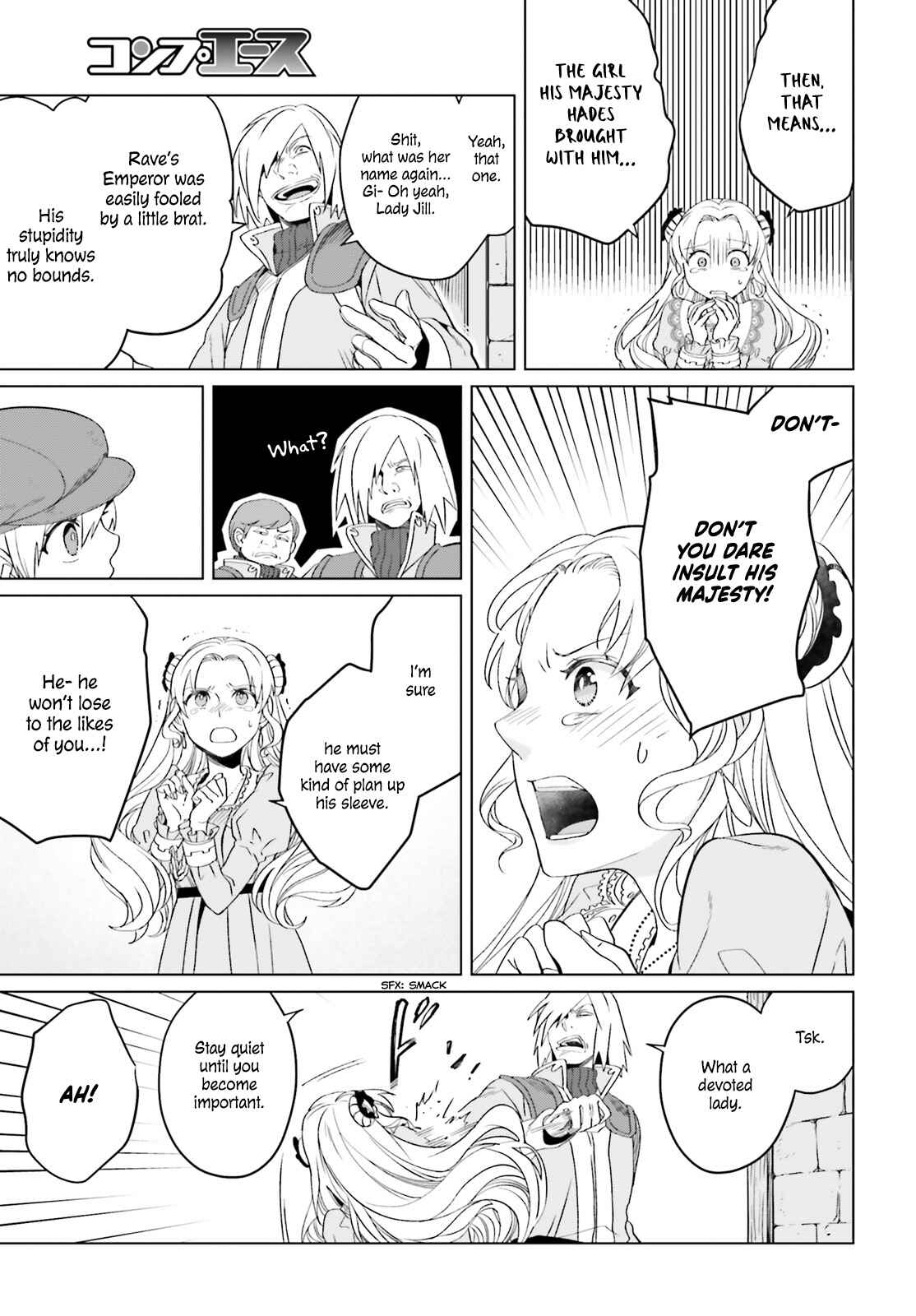 Yarinaoshi Reijou wa Ryuutei Heika o Kouryaku-chuu Chapter 5 - Page 10