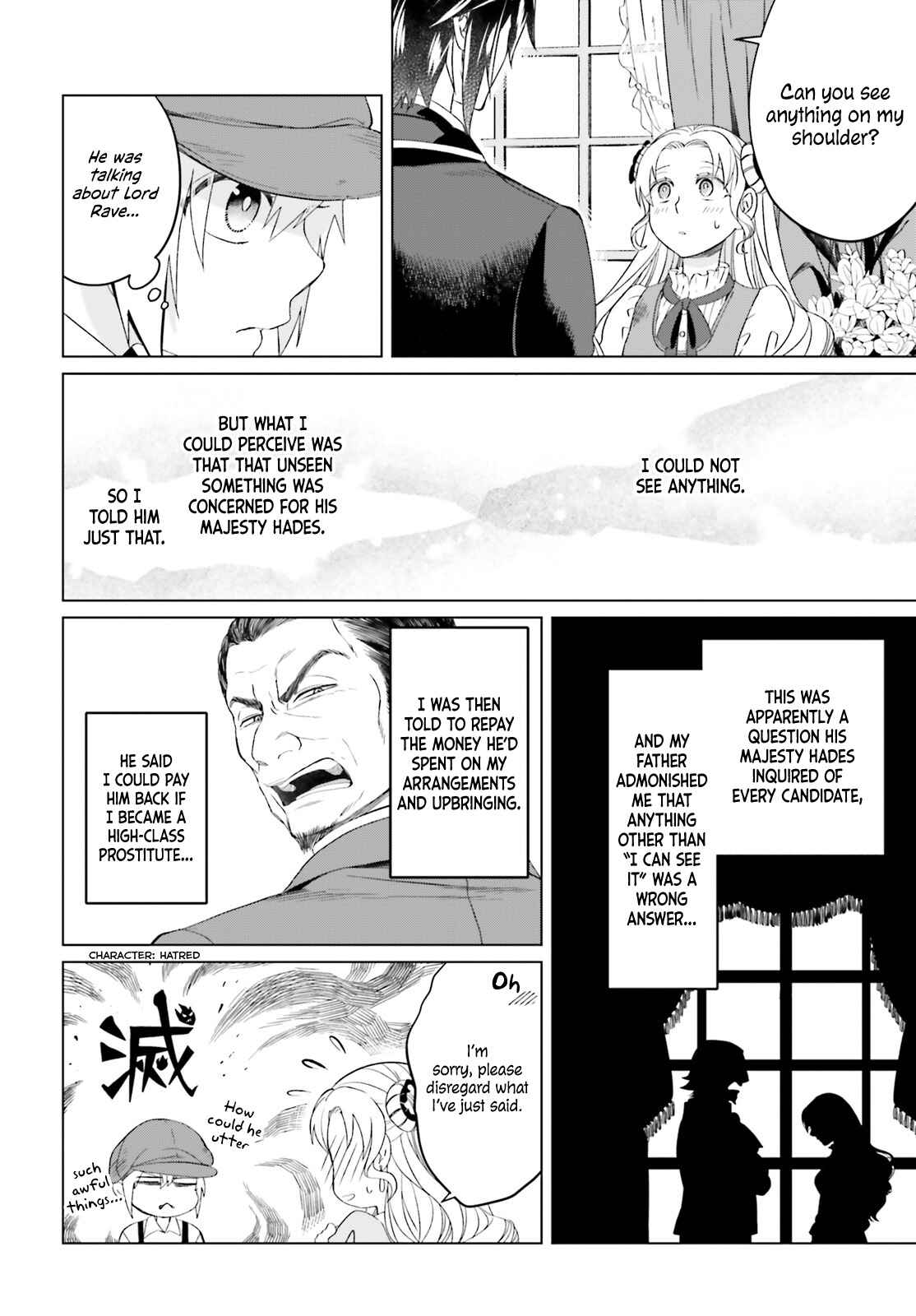 Yarinaoshi Reijou wa Ryuutei Heika o Kouryaku-chuu Chapter 5 - Page 15