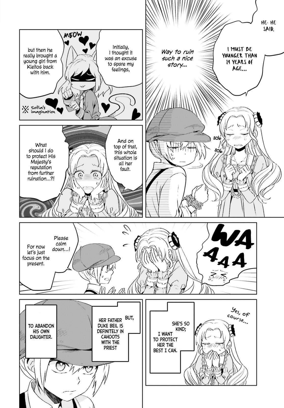 Yarinaoshi Reijou wa Ryuutei Heika o Kouryaku-chuu Chapter 5 - Page 17