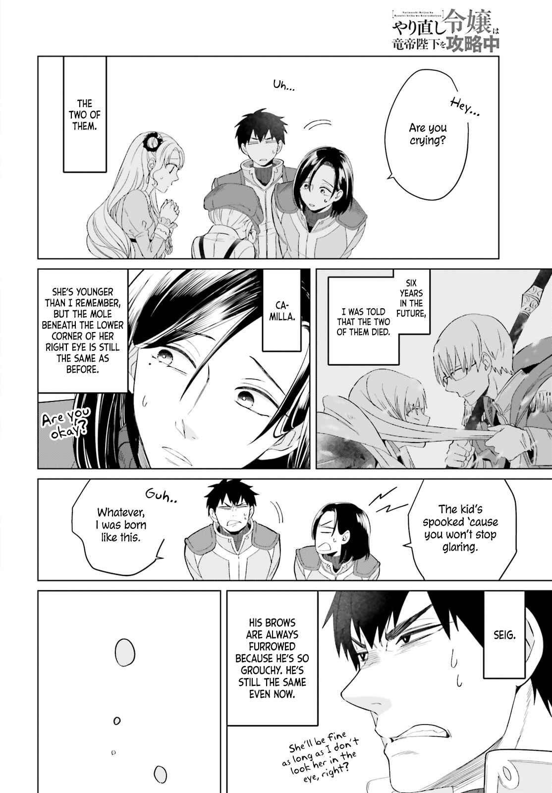Yarinaoshi Reijou wa Ryuutei Heika o Kouryaku-chuu Chapter 5 - Page 23