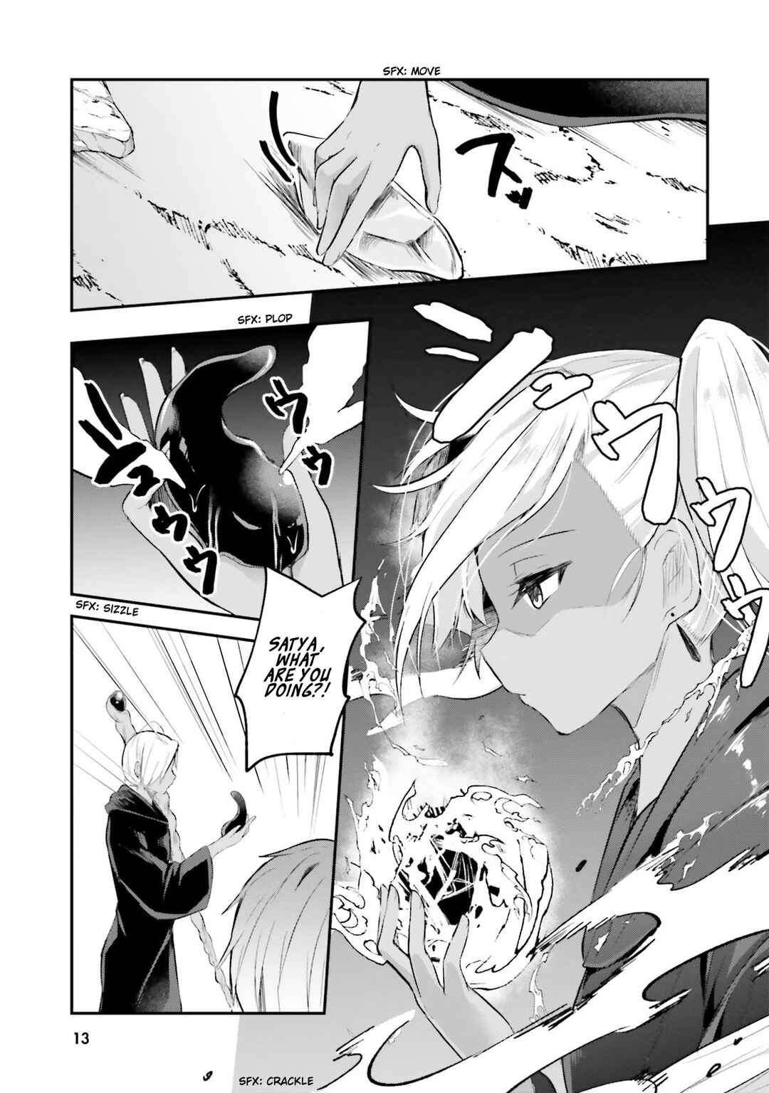 Inbi na Doukutsu no Sono Oku de Chapter 7 - Page 15
