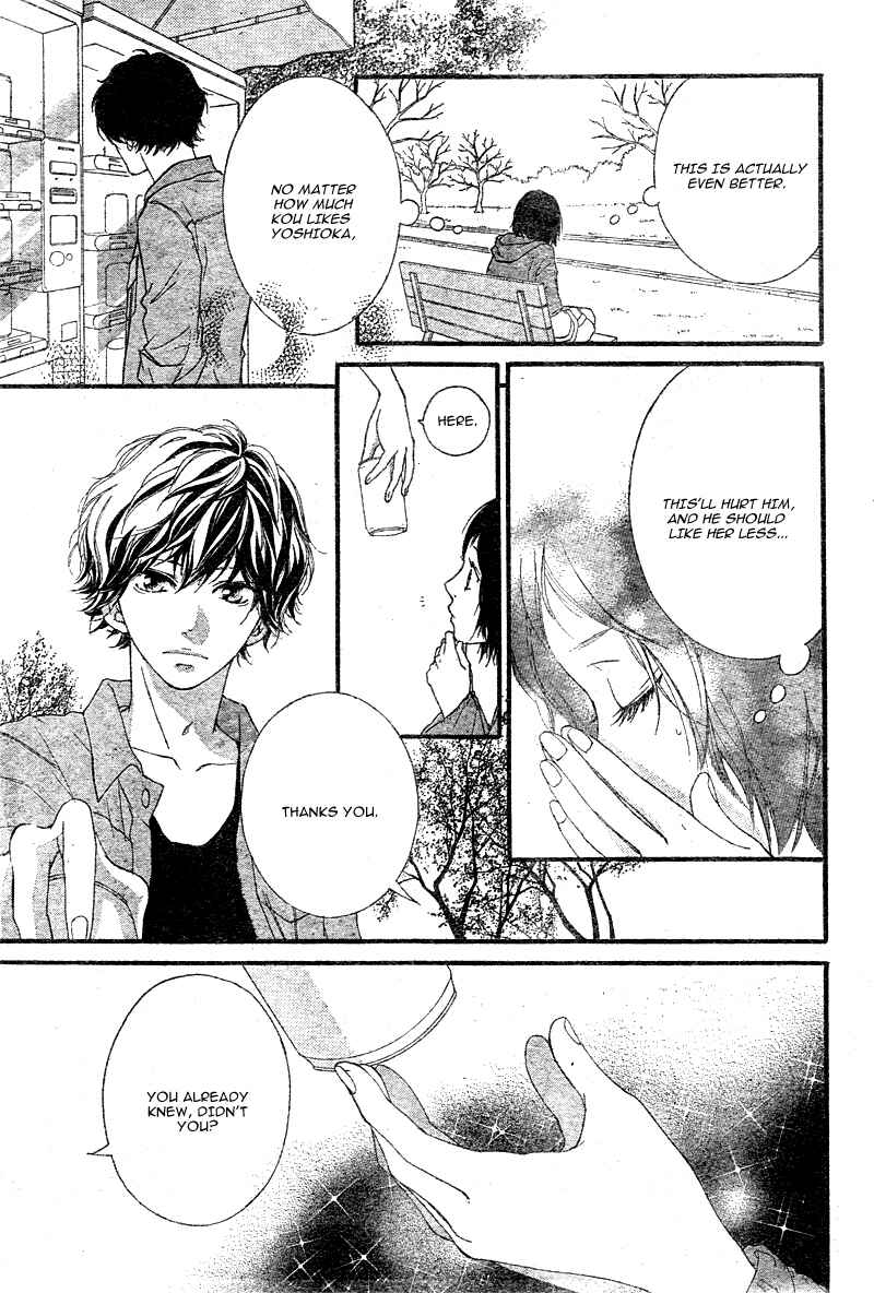 Ao Haru Ride Chapter 32 - Page 12