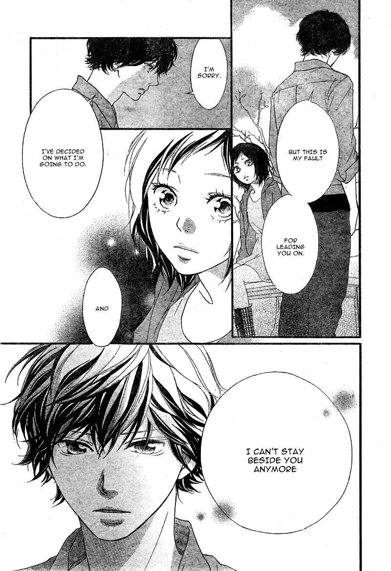Ao Haru Ride Chapter 32 - Page 14