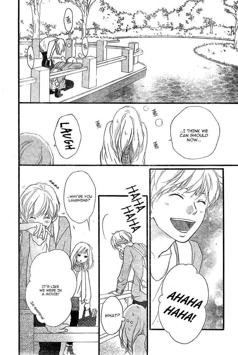 Ao Haru Ride Chapter 32 - Page 17