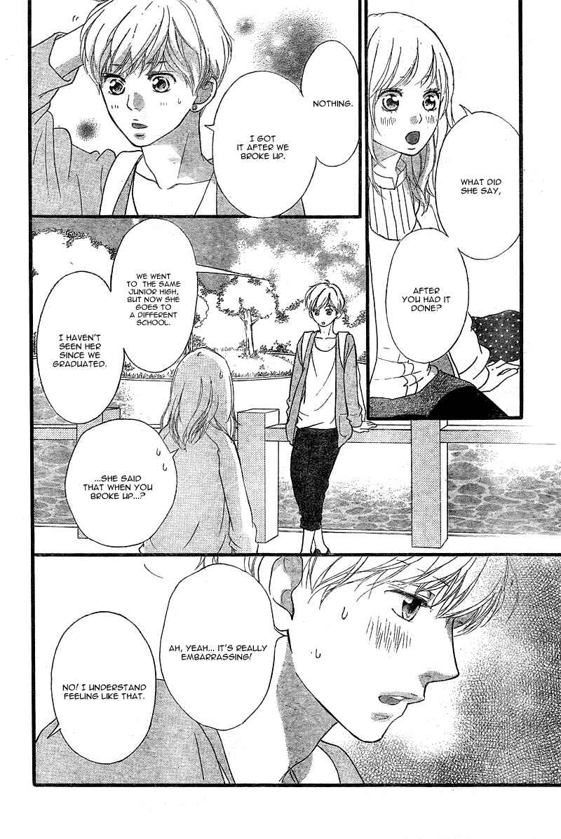 Ao Haru Ride Chapter 32 - Page 25