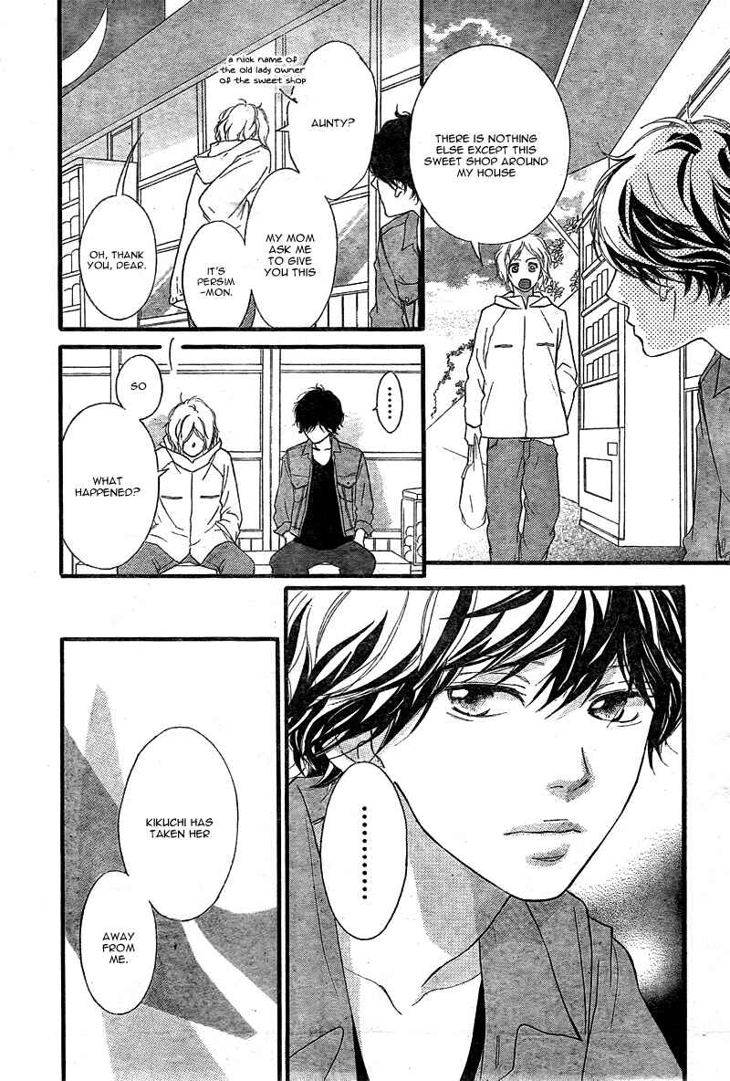 Ao Haru Ride Chapter 32 - Page 29