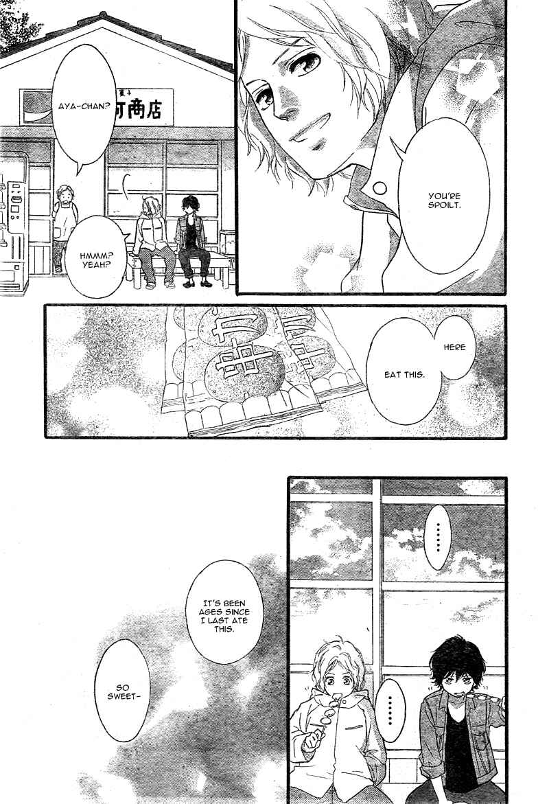 Ao Haru Ride Chapter 32 - Page 32