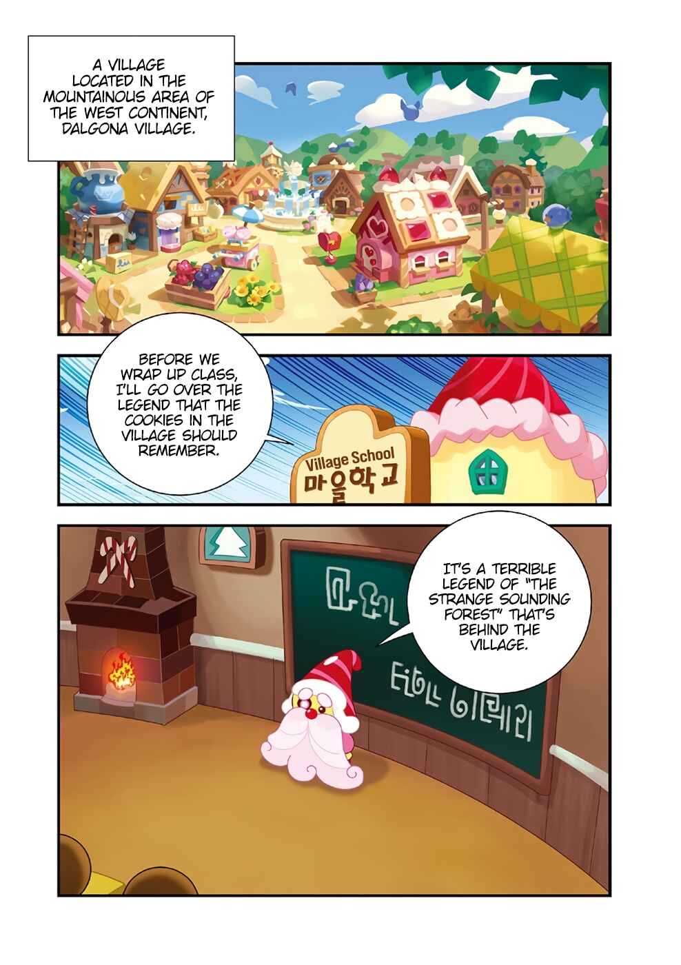 Cookie Run Kingdom Chapter 1 - Page 4