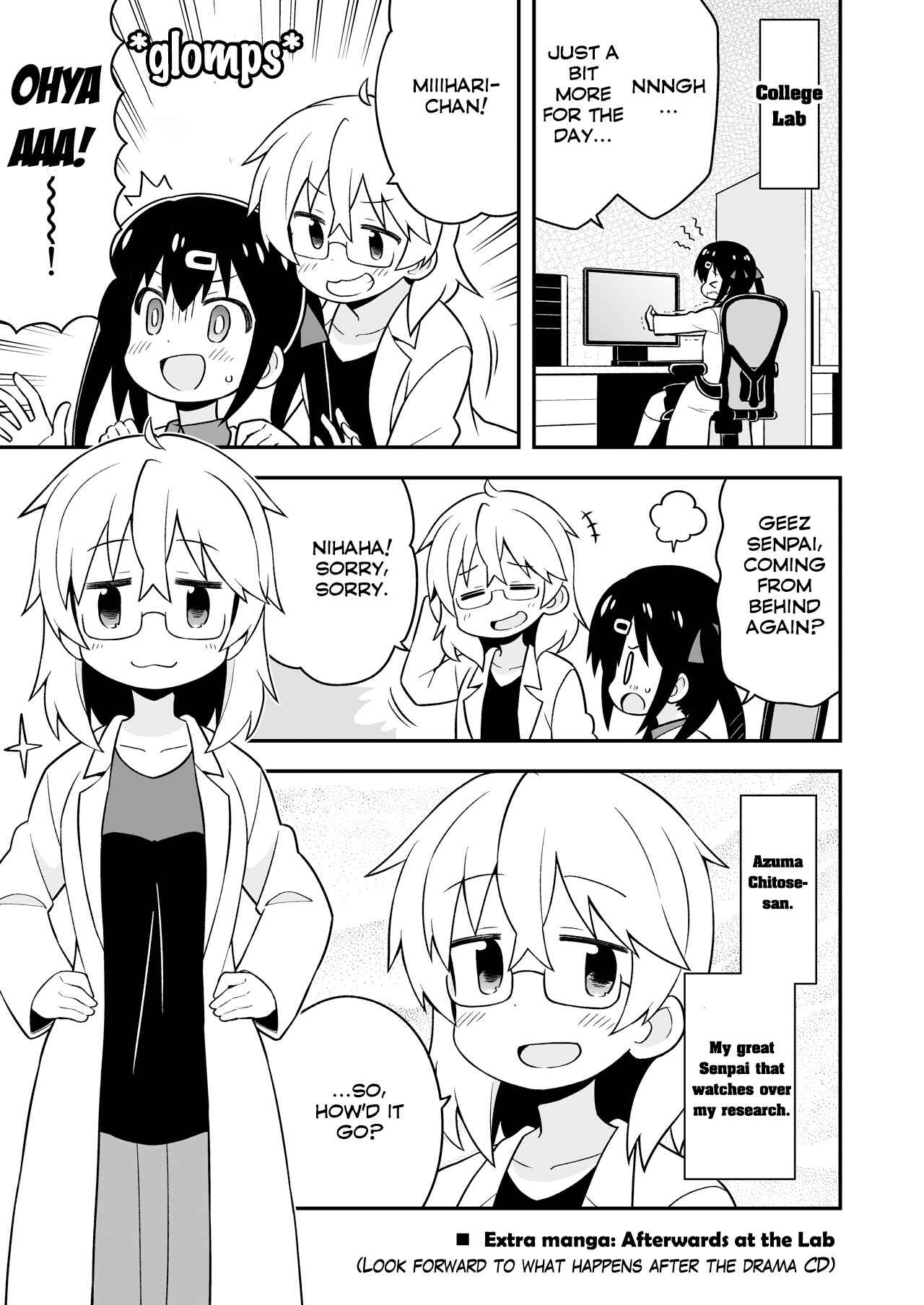 Onii-chan wa Oshimai! Chapter 22.5 - Page 17