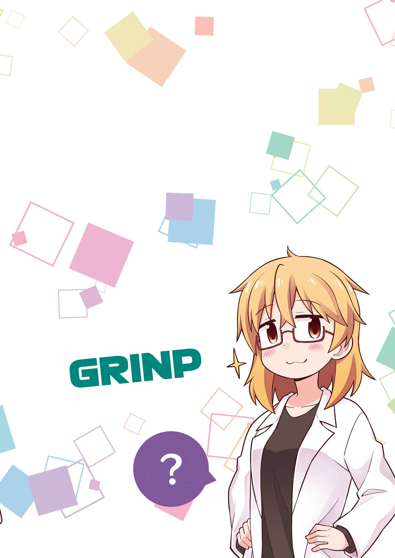 Onii-chan wa Oshimai! Chapter 22.5 - Page 20