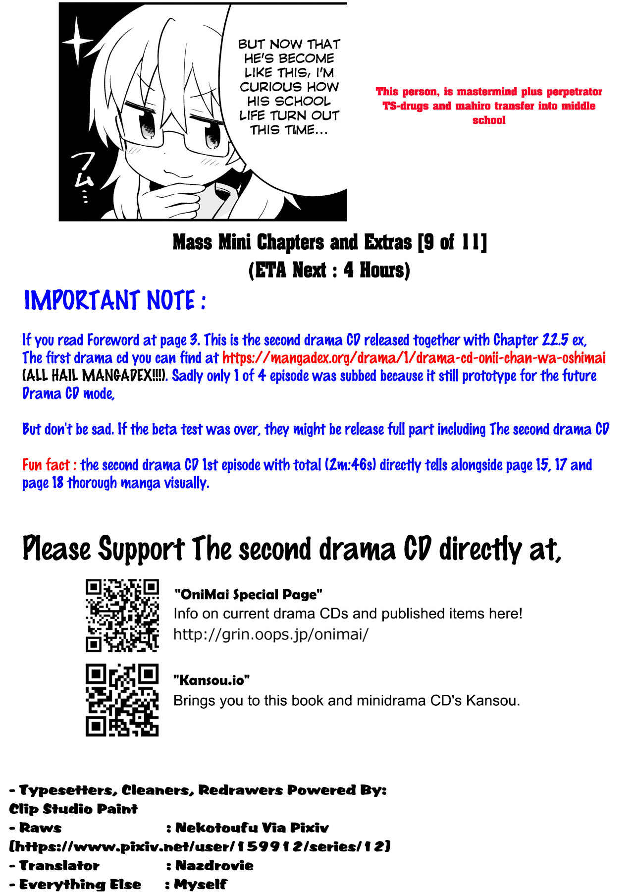 Onii-chan wa Oshimai! Chapter 22.5 - Page 21