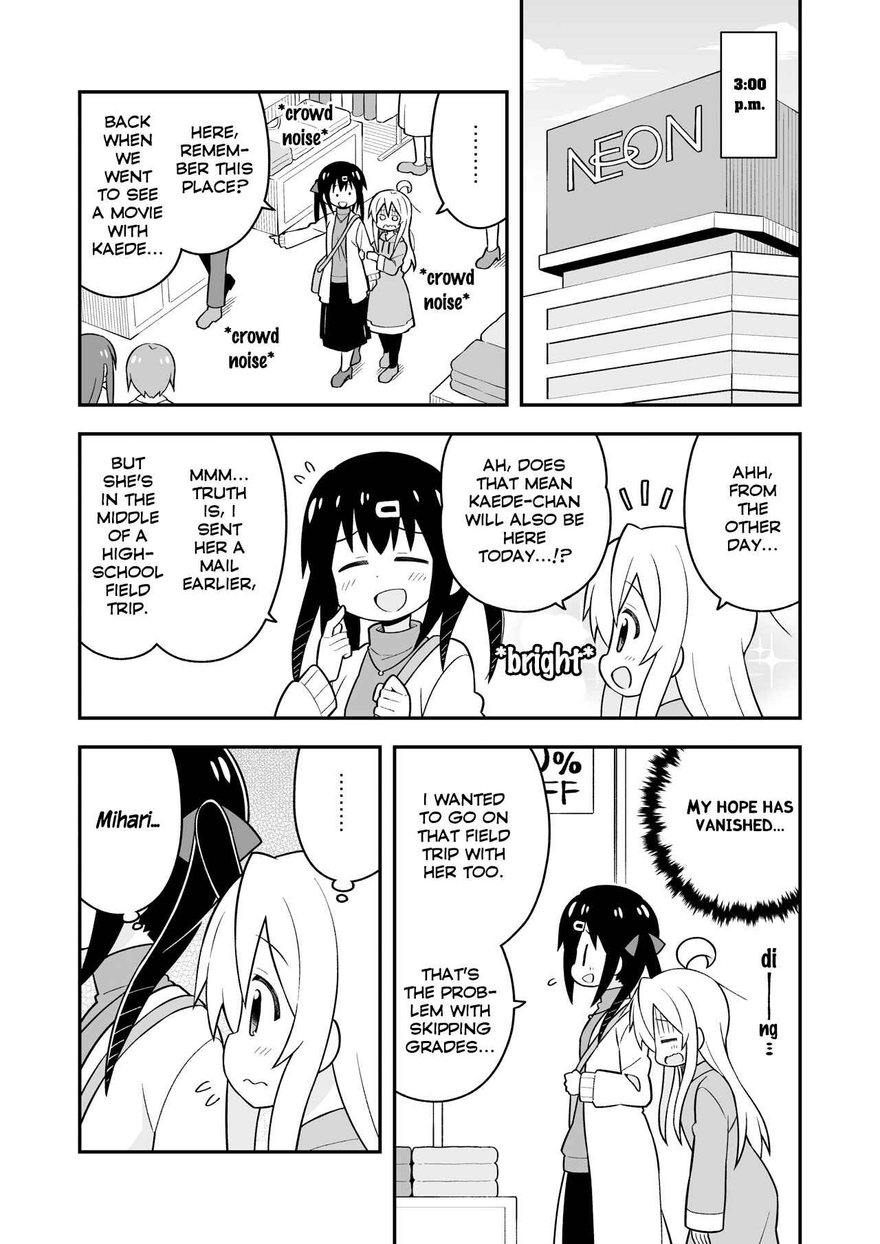 Onii-chan wa Oshimai! Chapter 22.5 - Page 8