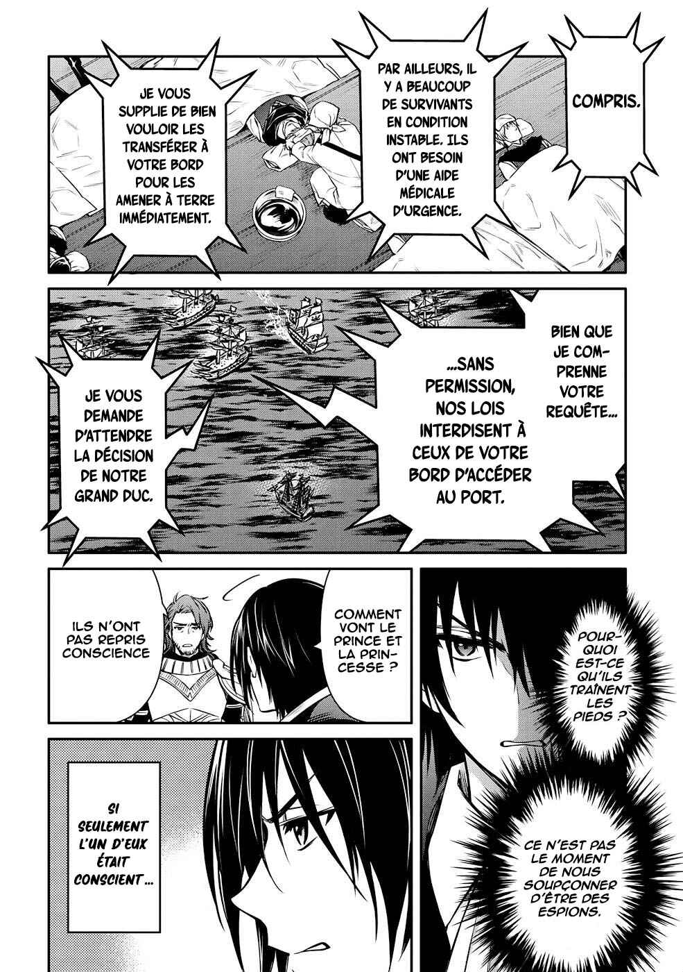 Saikyou Degarashi Ouji no An'yaku Teii Arasoi ~Teii ni Kyoumi Nai desu ga, Shinu no wa Iyana no de Otouto wo Koutei ni Shiyou to Omoimasu~ Chapter 26 - Page 15