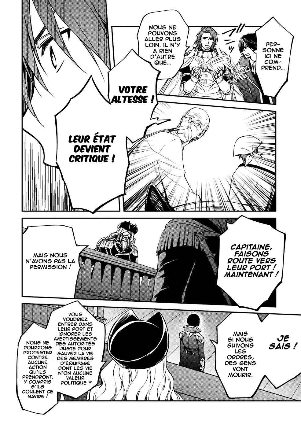 Saikyou Degarashi Ouji no An'yaku Teii Arasoi ~Teii ni Kyoumi Nai desu ga, Shinu no wa Iyana no de Otouto wo Koutei ni Shiyou to Omoimasu~ Chapter 26 - Page 19